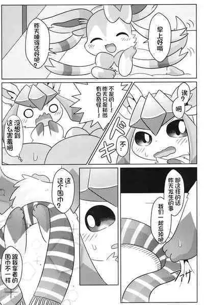 Dokimagi o Tomari Kai! | 心跳不已的女子合宿会！