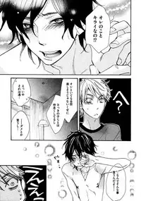 [Junko] Kimi Note - Your Note [Digital]