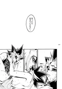 [Quartzshow (hari)] RE:WW2 Yami Hyou Sairoku-Shuu (Yu-Gi-Oh!) [Digital]