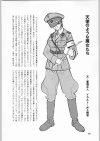 (C60) [Ganso Sonoda Ya] Chousen Ame Ver.19