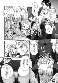 [SASAYUKI] Renri Souwa (Complete)