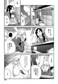 [Kotoyoshi Yumisuke] yarisugi nikujukujo