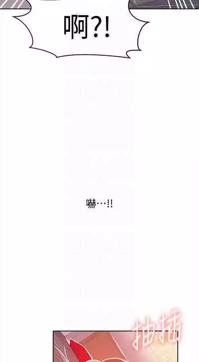 【周六连载】秘密教学(作者:美娜讚 & 鋼鐵王) 第1~57话