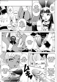 [The Amanoja9] T.S. I LOVE YOU... [English] [Hentai Empire]