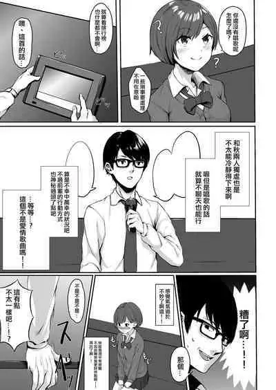 J 〇 Junai ichakkusu