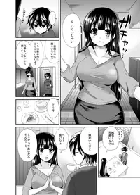 [Oshiruko Kan (Piririnegi)] Futanari! Oshioki Time 4 ~Josou Shounen Kakusei Hen~ [Digital]