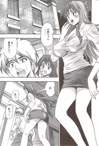 Action Pizazz Special 2009-12