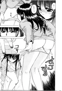 [Hayakawa Mamoru] Retsujou Houkoku H04 - Low Sympathy Report.H04