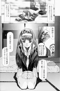 [Henreikai ]Sakura Ame 2.5 (Card Captor Sakura)