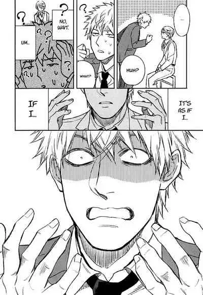 Fukouchuu no Shiawase