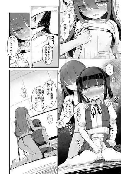 COMIC Penguin Club 2024-08