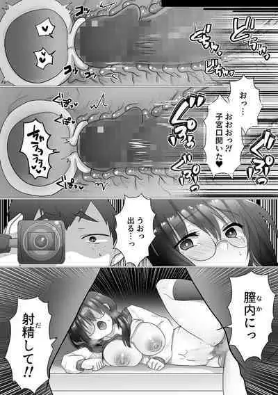 Osananajimi no Ochiru Sugata o Miteita