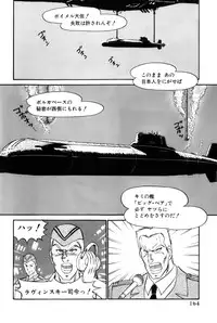 [Amamiya Jun] Koi wa Miracle! v05