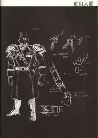 (C39) [Studio Katsudon (Manabe Jouji)] Ura Capricorn