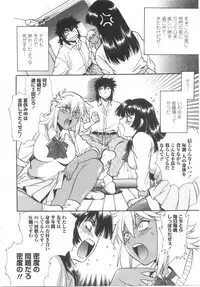 [Manabe Jouji] Katakute Futokute Atsui no o