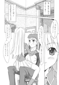 (CR35) [Utamaru Press (Utamaru Mikio)] Valhalla e Youkoso! (Fate/stay night)