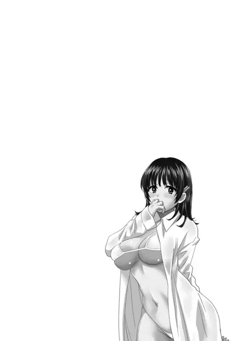 My Wife Will Wash Your Back