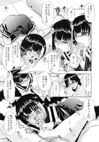 [LAZY CLUB] SOUZOU IJOU MOUSOU MIMAN