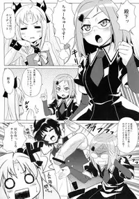 [Punipuni Doumei (Mizuki Gyokuran)] Okuchi Lovers (Lotte no Omocha!)