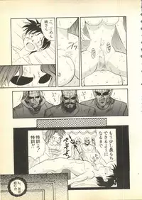 [Anthology] Pai;kuu Daihachigou (Various)