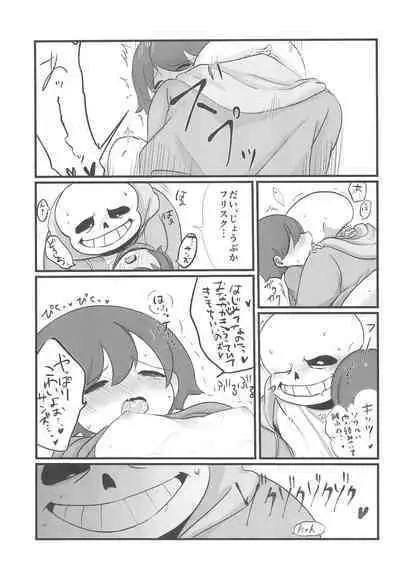 (UNLIMITED EX 2) [Itashikayushi (ska)] Mahou no Candy (Undertale)