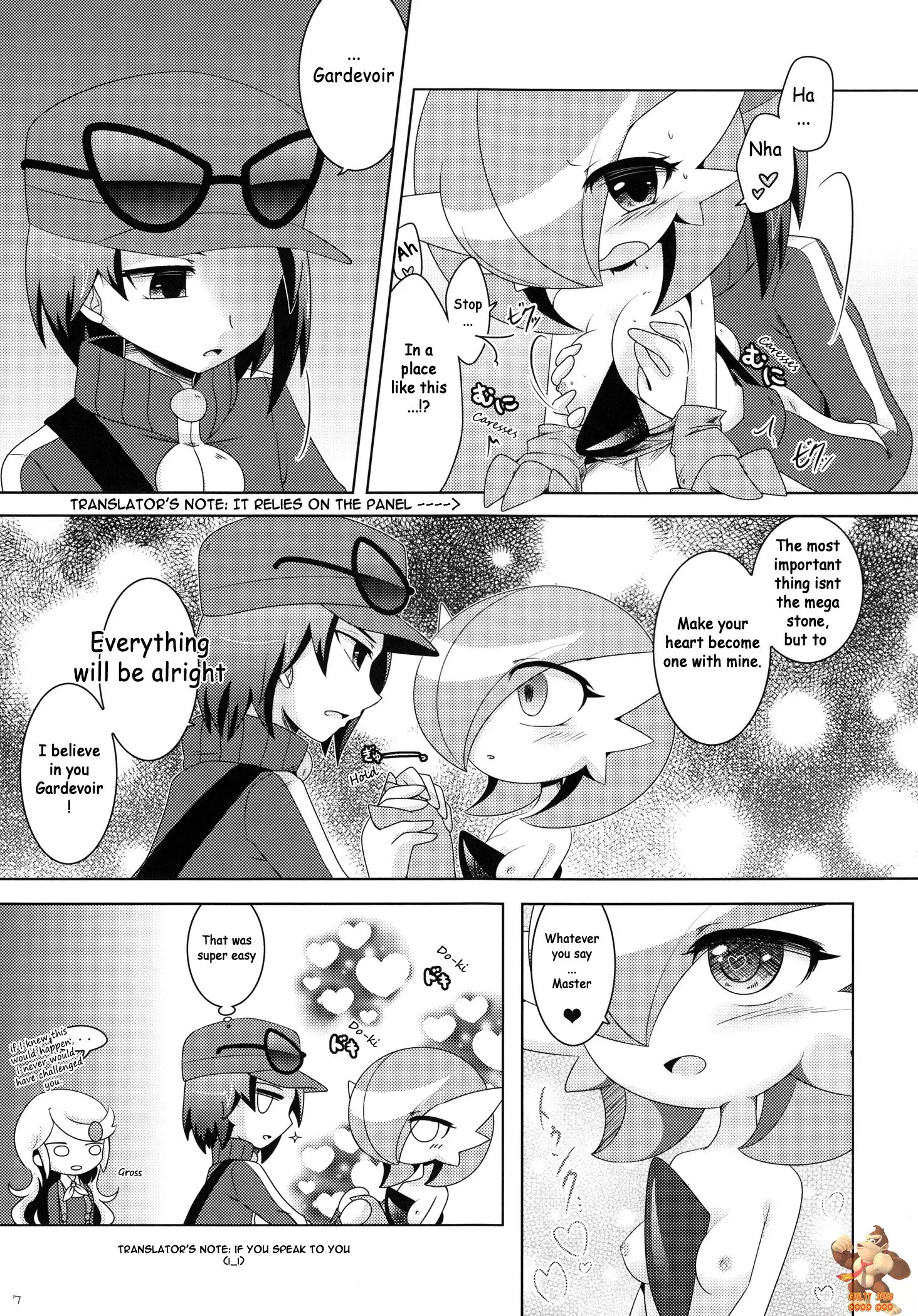 aisae areba megastone ga naku te mo megashinka dekiru yo ne!