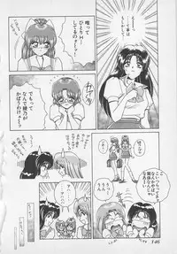 [Gun Ryuusei] Wakakusa Bishoujotai vol.1