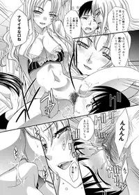 [Itaba Hiroshi] RIN backstage [Digital]