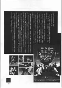 (C57) [Ganso Sonodaya (Various)] Chousen Ame Ver. 16.0 (Various)