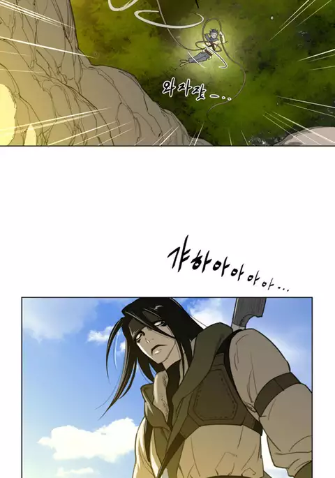 Perfect Half Ch.1-32