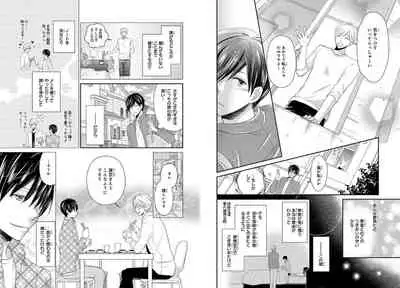 Danshiryou de Toshishita Wanko o Kattemasu