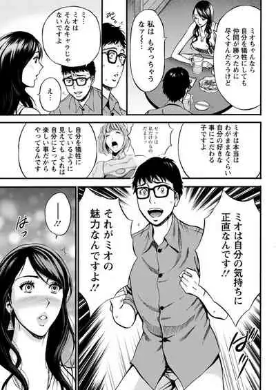 Action Pizazz 2021-11