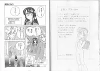 [Wanyanaguda] Meganekko Club