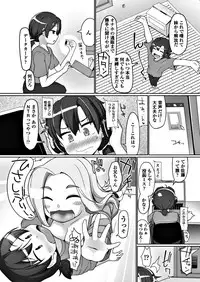 COMIC Penguin Club Sanzokuban 2017-11 [Digital]