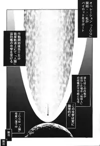 [Studio Kimigabuchi (Entokkun)] RED N2 (Various)