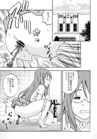 (C80) [GOLD DUST (Kuromimi, Tange Suzuki)] Houkago Unchi Time (K-ON!)