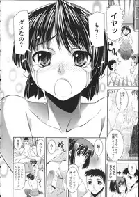 [Shinama] Pants a First