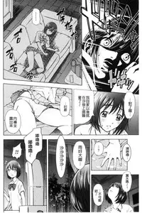 [Sugitomo Kazuhiro] Yorokobase Ana Oyako | 悅樂的穴母娘 [Chinese]