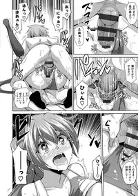 [Nikusoukyuu.] Saiin VR Control [Digital]