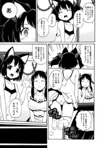 [Onija Tarou] Paraiso Girl