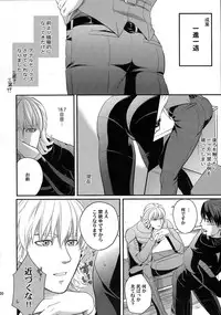 (C89) [5UP (Tanba KUROmame)] RE.5UP2 (TIGER & BUNNY)