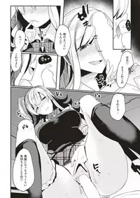 COMIC Shitsurakuten 2019-04 [Digital]