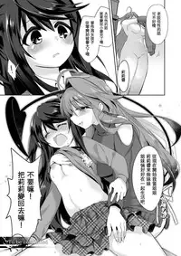 [TSF no F (Kurimochi Chizuru)] Boku wa Succubus? [Chinese] [Kirin个人汉化]