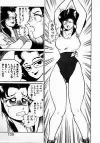 [Wing Bird] Oneesama to Oyobi