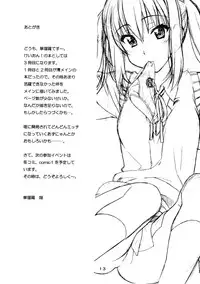 (C78) [Geiwamiwosukuu!! (Karura Syou)] K-ON! BOX 3 (K-ON!)