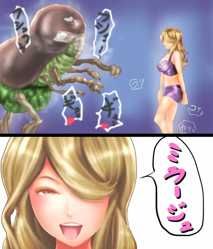 Saint · Woman Mirage FILE 4 "Rampant Scythe Bubugabub"