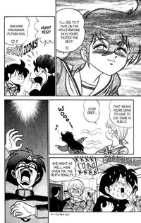 [Aro Hiroshi] Futaba-kun Change Vol.8 [English]