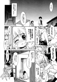 COMIC Megastore 2006-08