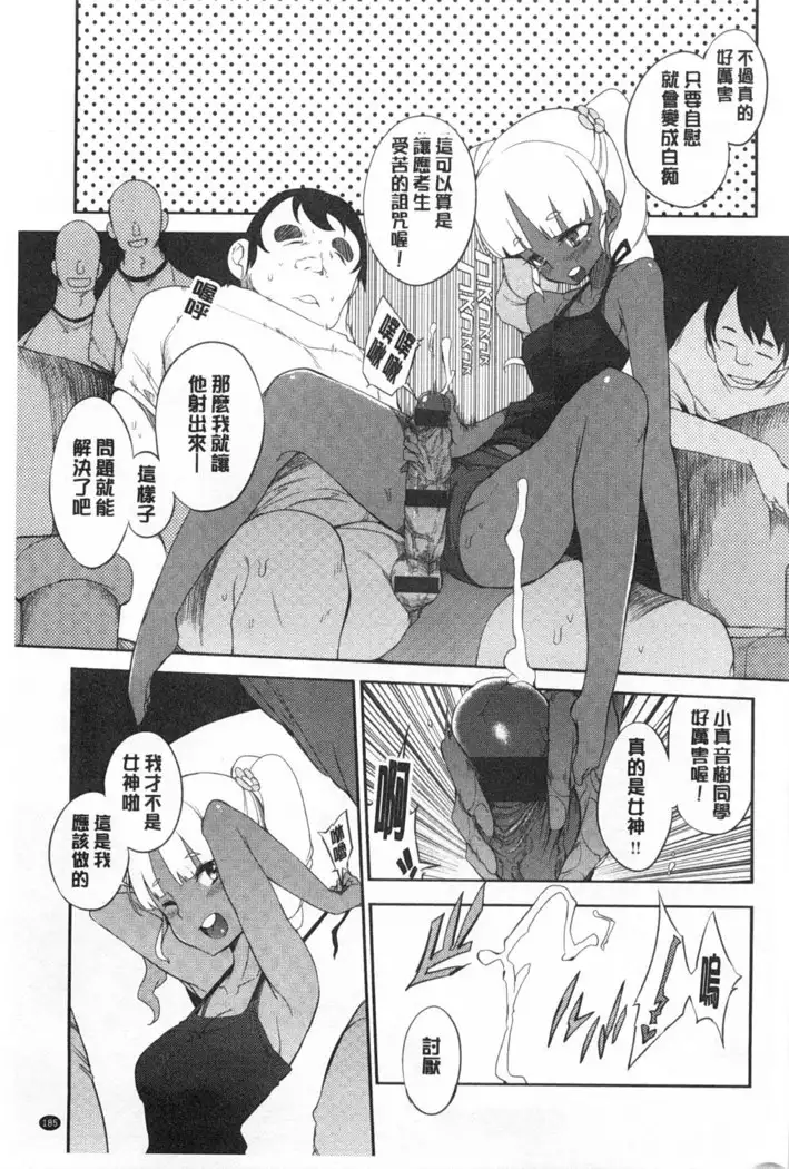 Koukishin ha ne ko wo mo a re suru