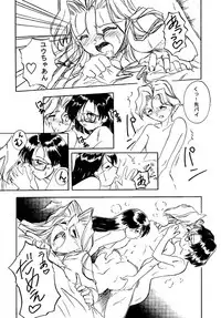 (C50) [Otonano Do-wa (Takei Masaki)] Otonano Do-wa Vol. 4